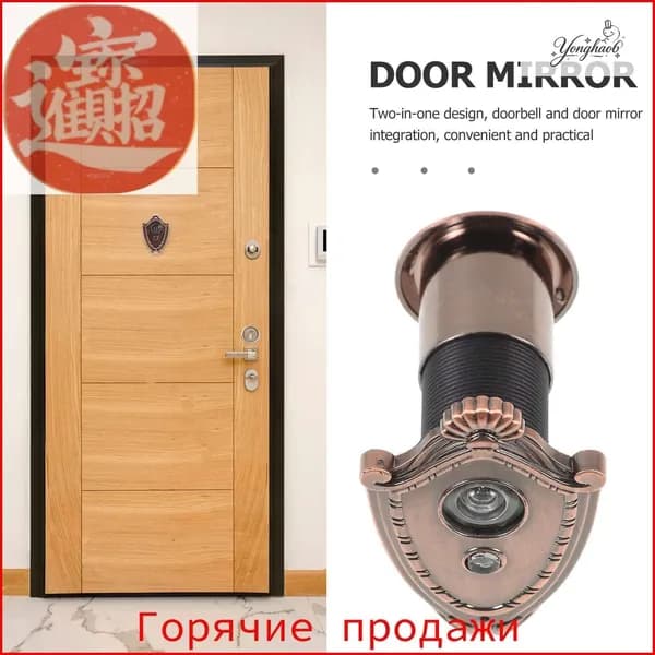 Аксессуары для звонков