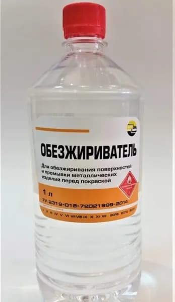 Обезжириватель универсальный 1л
