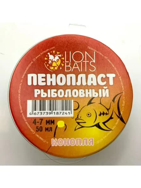 Пенопласт рыболовный Lion Baits (4-7 мм)