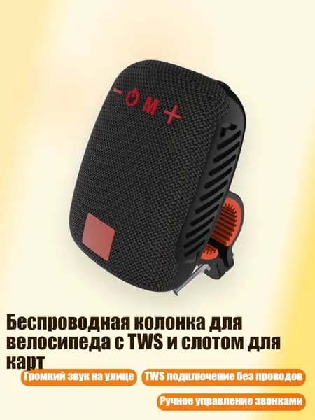 Магнитола, черный