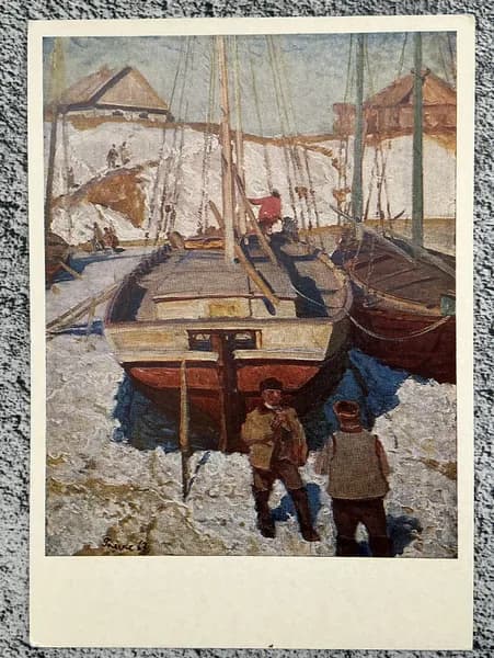 Открытка винтажная СССР Скоро в море! худ Ромас 1972 год #5