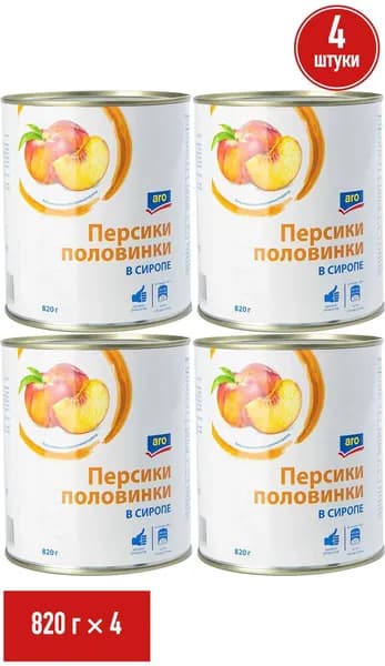Персики Aro половинки в сиропе 820 г, набор: 4 штуки