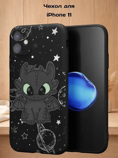 Чехол на Apple iPhone 11 с принтом Дракон