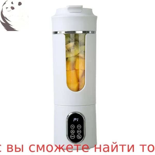 Портативный блендер HS-889, белый