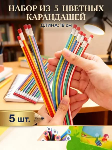 Карандаш, твердость: 8B (8 Мягкий), толщина: 1 мм, 5 шт.
