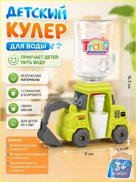 Кулер для воды 019ee302ade0798387a3cd0ac83eaf4f