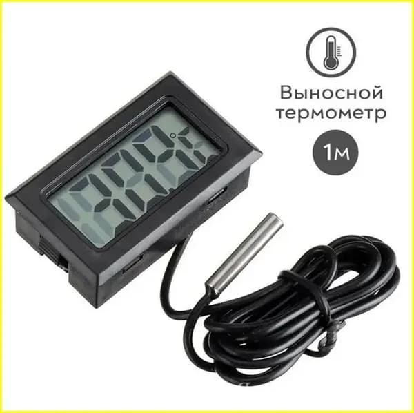 Термометр электронный с выносным проводным датчиком / Градусник уличный оконный на батарейках/ Цифровой датчик на окно FY-10-