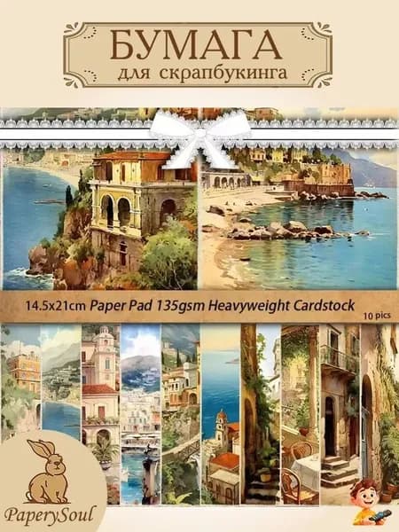 Бумага для рисованиядля скрапбукинга, 10 лист., шт