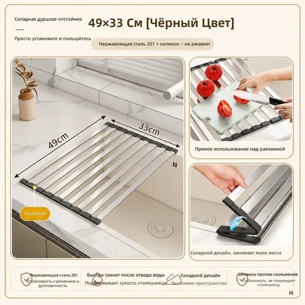 Ларь для овощей,39х34х44см