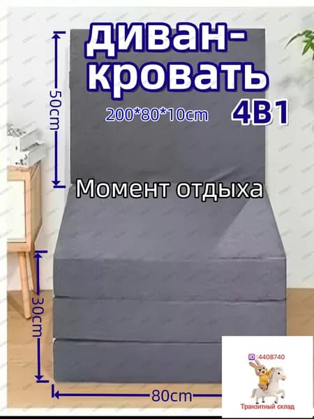 Бескаркасный диван Матрас, Лён, Размер M,серый