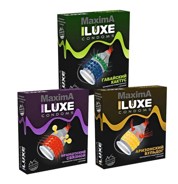 Набор презервативов LUXE Maxima "Для путешествий" 3 пачки