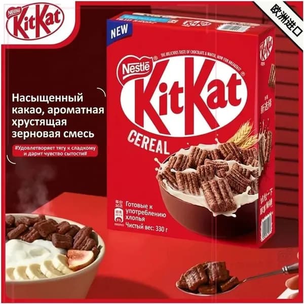 Готовый сухой завтрак KitKat Кит Кат 330г, Испания