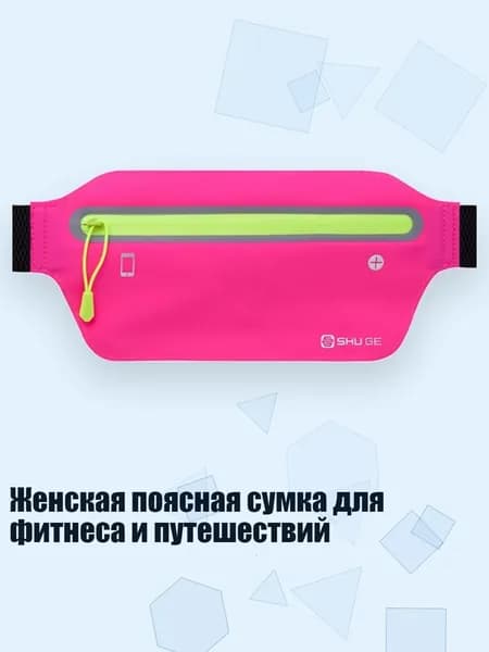 Чехол для спортивного инвентаря
