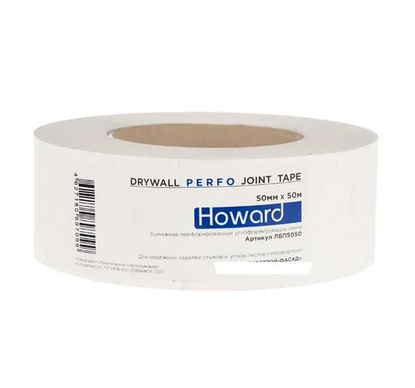 Лента армирующая бумажная Howard 50 мм 50 м