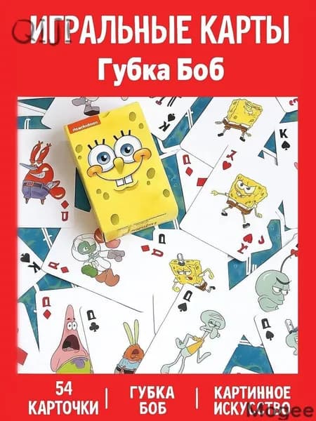 игральная карта
