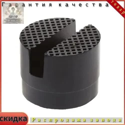 Домкрат автомобильный, нагрузка до 2.2 т