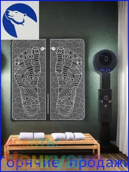 Массажер для ног, Подарок, Massager, 8 режимов, Стимулирующий, Лечебный, EMS,19 уровней