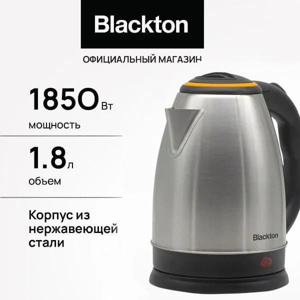 Электрочайник Blackton Bt KT1810S Orange