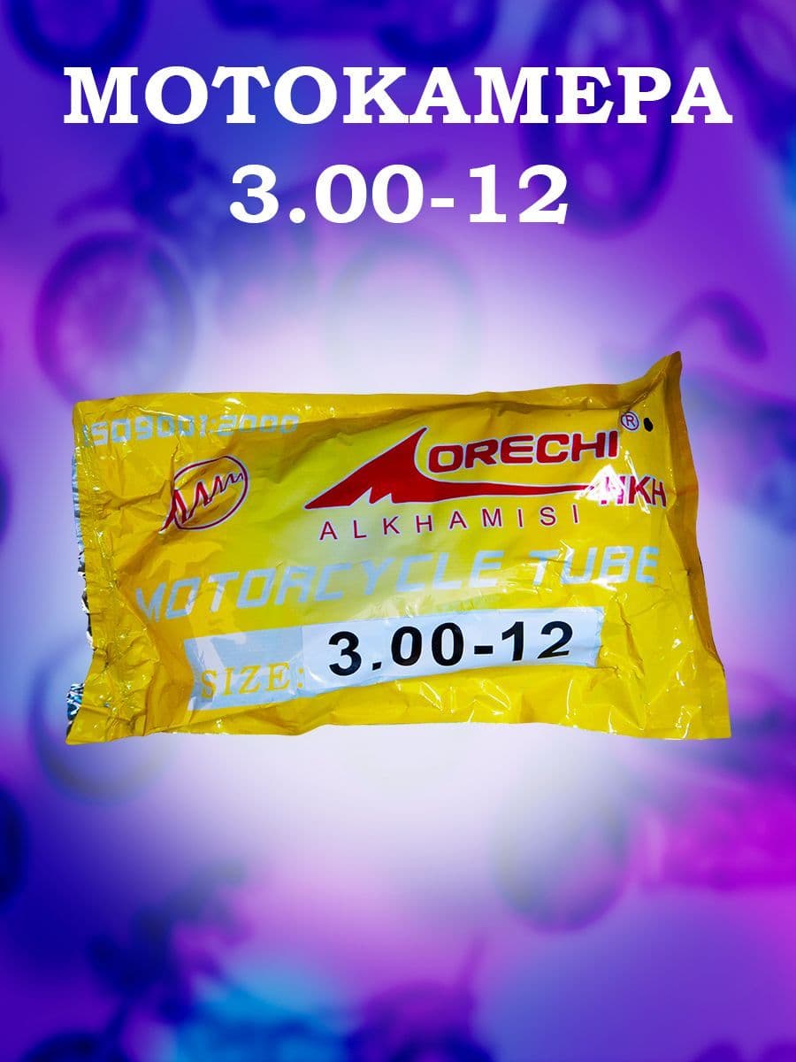 Камера на мотоцикл 3.00-12 Morechi