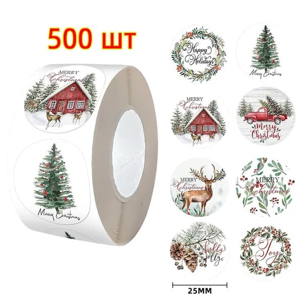 Стикеры 1 шт., листов: 500