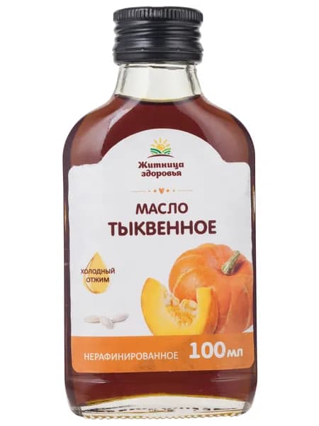 Тыквенное масло холодного отжима нерафинированное 100 мл. в стеклянной бутылке Житница здоровья