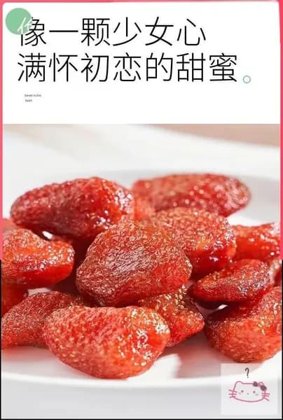 Сублимированная клубника - 50 г чистого вкуса. Хрустящая лёгкость и насыщенный аромат свежей ягоды, сохранённые технологией сублимации. вкусный сухофрукт, фруктовая закуска, праздничный подарок