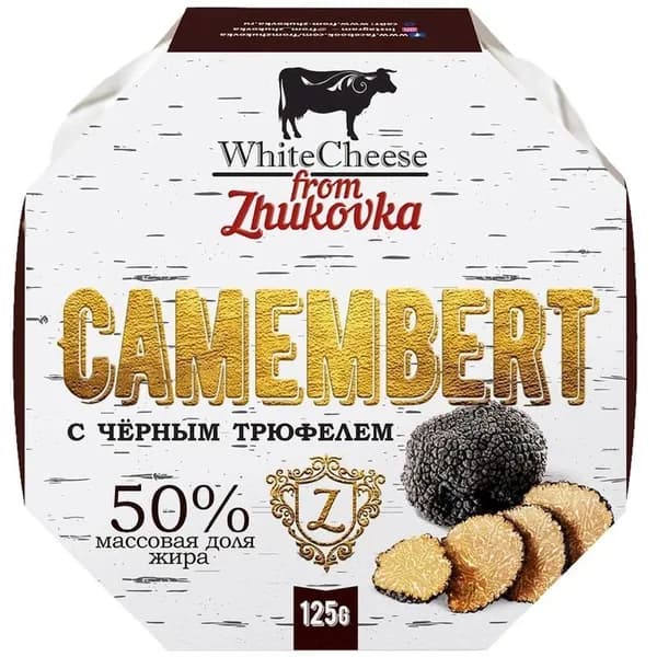Сыр White Cheese From Zhukovka Камамбер с чёрным трюфелем 50%, 125г