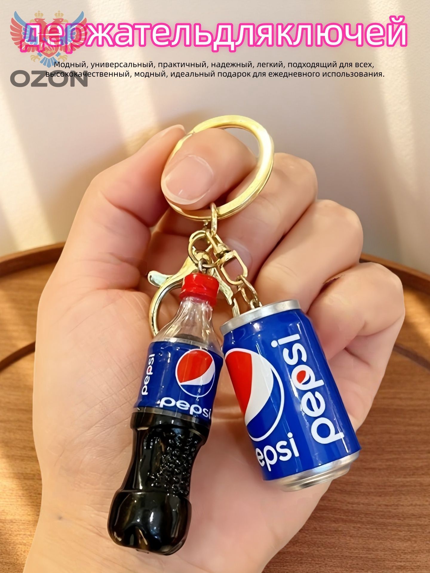 Брелок для ключей с ремешком Coca-cola (Кока кола), подходит для портфеля, телефона, рюкзака, сумки для мальчиков и девочек