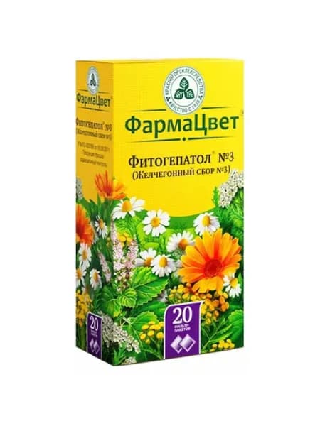 Фитогепатол желчегонный сбор №3 фильтр-пакеты 2,0 г №20