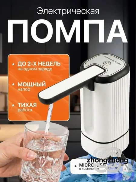 Кулер для воды mzm-20260624132732490