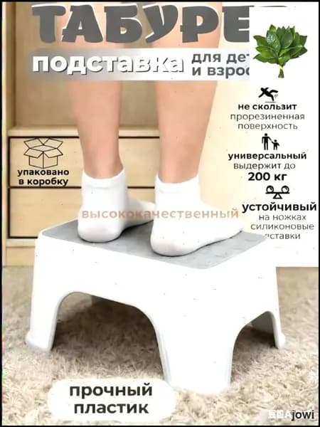 Детский стул,25х33см