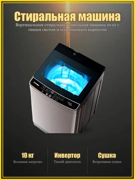 Стиральная машина HLkjgDL776PLLAG4e