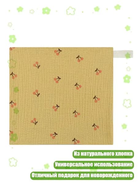Средство для купания детей