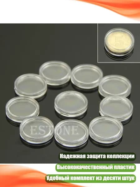 Копилка, 2х2 см