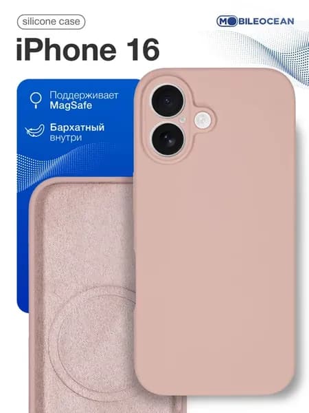 Чехол на iPhone 16, Айфон 16 противоударный
