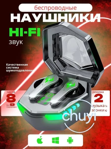Наушники беспроводные с микрофоном, Bluetooth, USB Type-C, зеленый