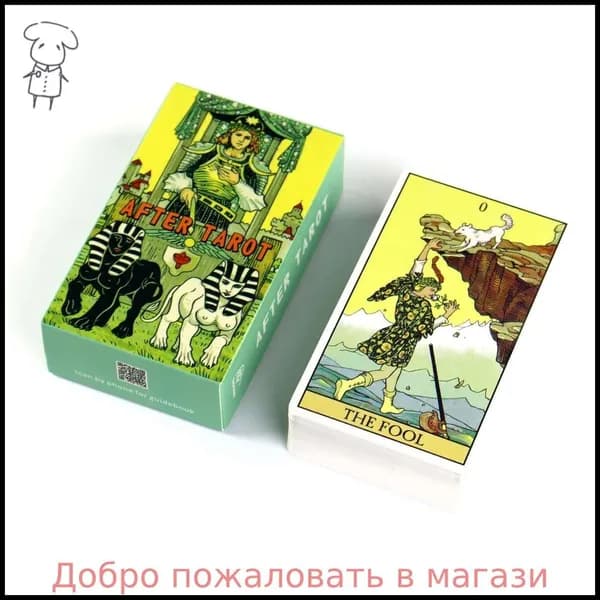 Карты Таро "Aligo Massaglia After Tarot" Lo Scarabeo Алиго Массалья Таро Последствий