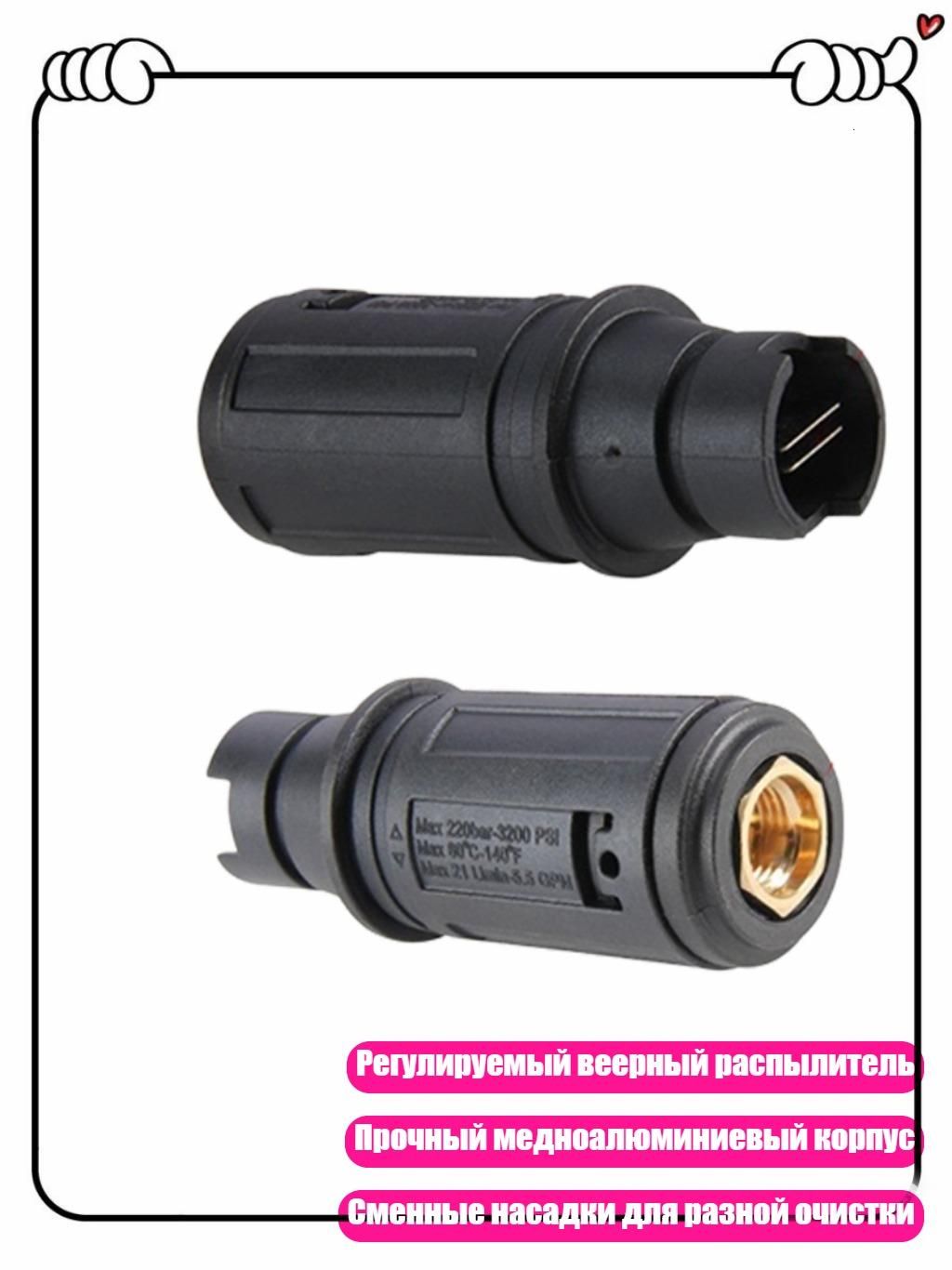 Профессиональная насадка для мойки автомобилей 3000PSI с регулируемым веерным распылением, - 040 медь маленькая