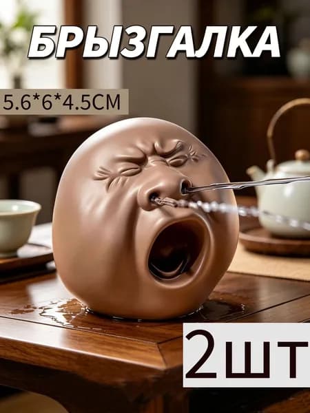 Игрушка для воды 2шт