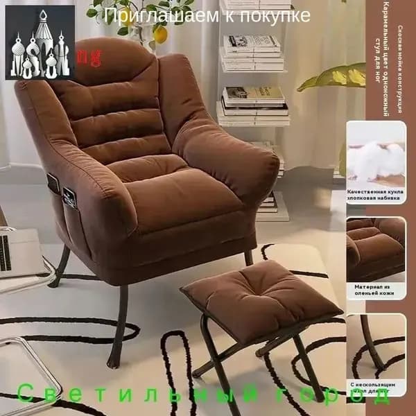 Кресло , 1 шт., 60х60х85 см