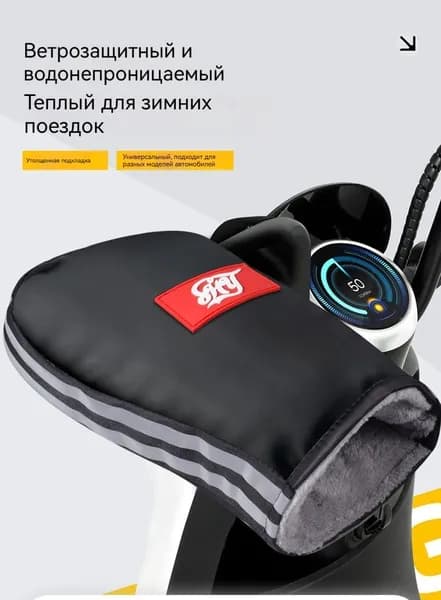 Велоперчатки