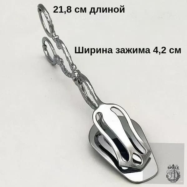 Щипцы для торта винтажные из цинкового сплава, европейский стиль, для сервировки стола, десертов, выпечки, фр