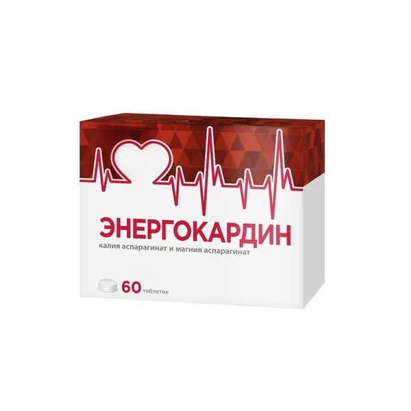 Энергокардин таблетки 60 шт