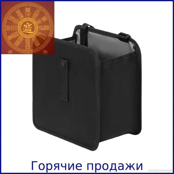 автомобильный контейнер для мусора, мусорка в машину
