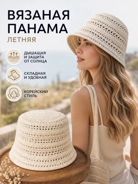 Шапка папаха шляпа