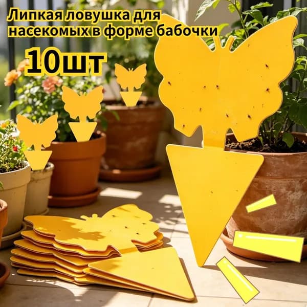 Ловушка для садовых вредителей