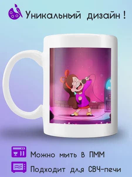 Jolly Prints Кружка 330 мл 1 шт