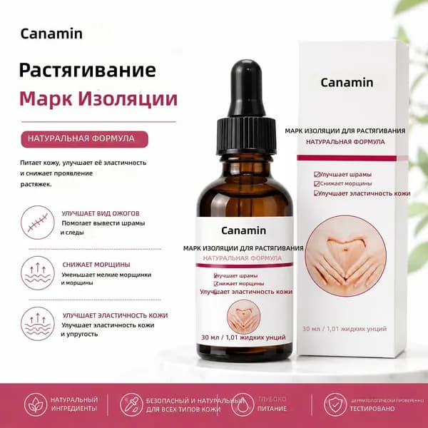 Ремонтирующее масло для тела Belly Oil, увлажняющее и подтягивающее, 30 мл