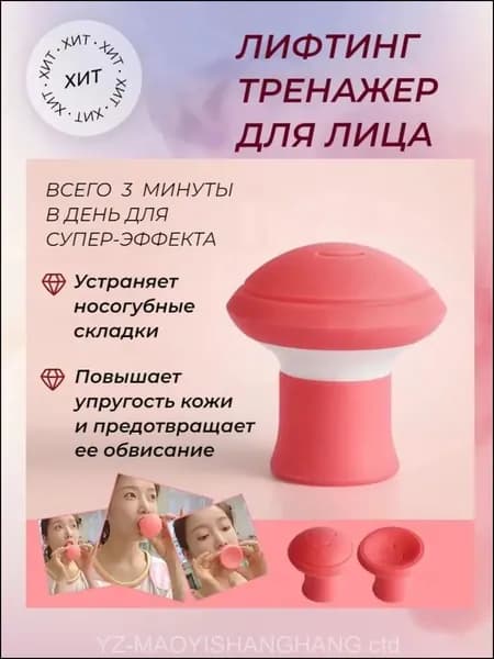 Мини-тренажер DF4668FP
