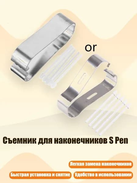 Грифель